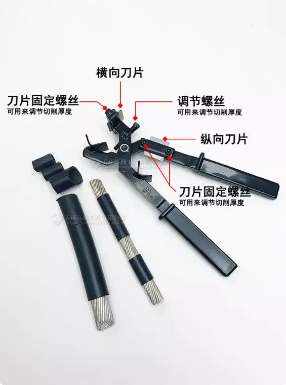 ケーブルストリッパー-bx-50-ストリッパー-bx-40b-高圧ケーブル-bx-30