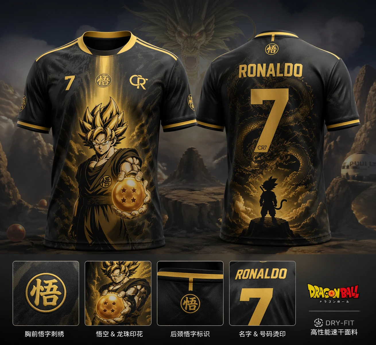 

Summer New Dragon Ball/Ronaldo #7 Gpt Image2 Ai Short Sleeved Tee Kid/Adults Oversized Breathable Quick Drying Soccer Sports Top