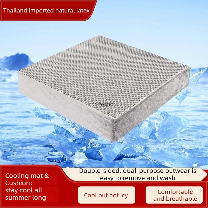 Natural Latex Cushion Reversible Use Office Chair Sedentary Pad Car Seat Cushions Home Decorations Floor Cushion 55x55x7.5cm