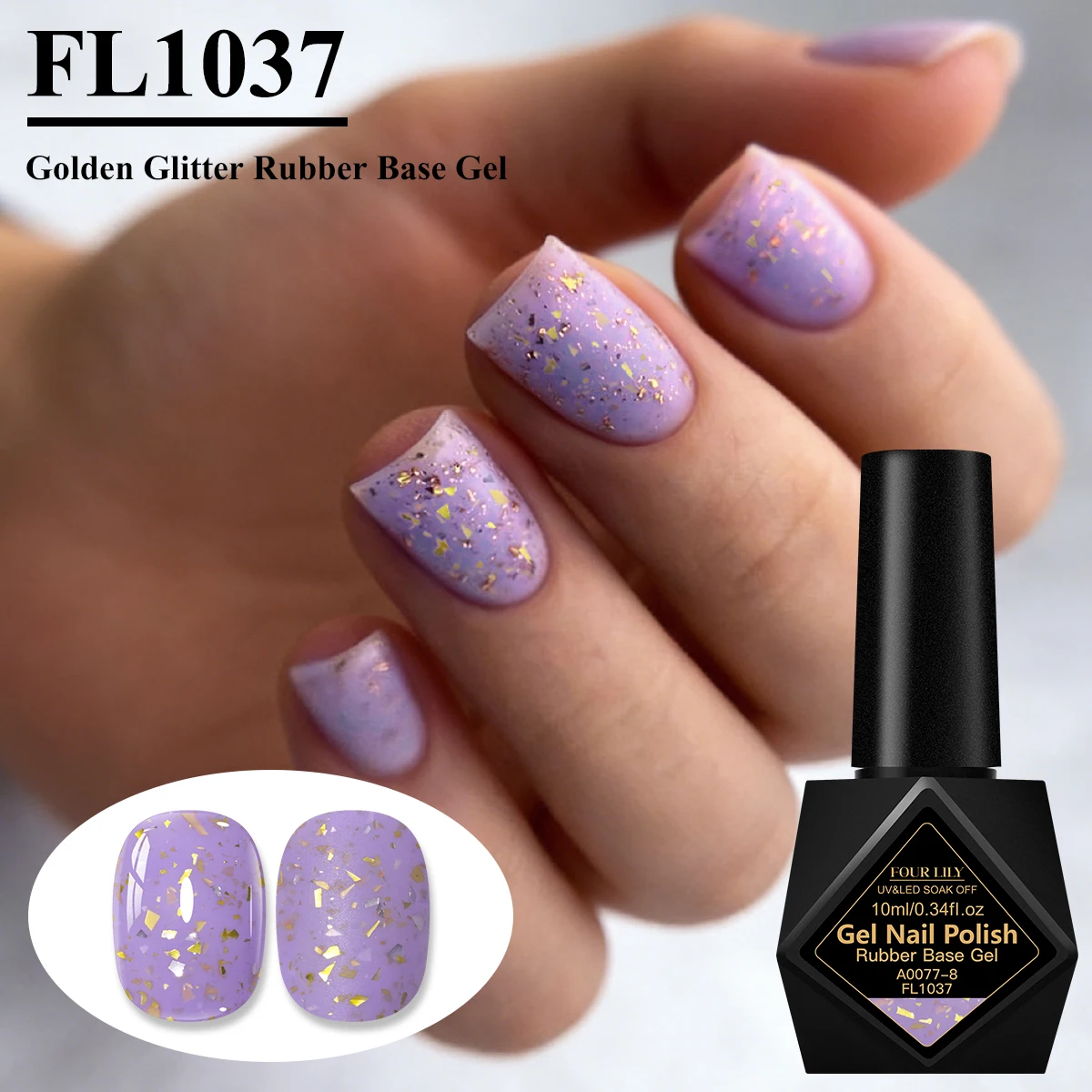 10ml 2 In 1 Gold Foils Rubber Base Gel Nail Polish Glitter Sequins Self Leveling UV Construction Gel Varnish Nails Nail Supplies