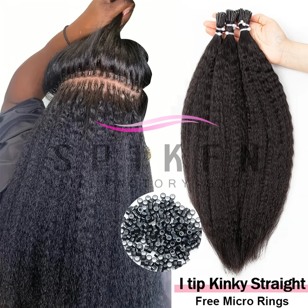 Natural Black Kinky Straight I Tip Human Hair Extensions Micro Link Hair Yaki Straight  12''-24'' Micro Loop Ring Hair 40-50G