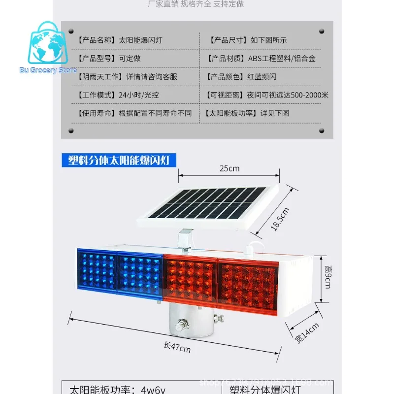 Road Construction Safety Warning Light, Solar LED Strobe Beacon with Red Blue Flash, High Visibility & Waterproof