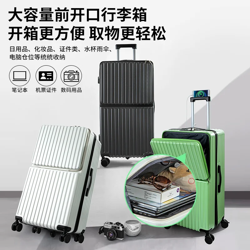 New front opening suitcase with thickened luggage, sturdy and durable, large capacity password box