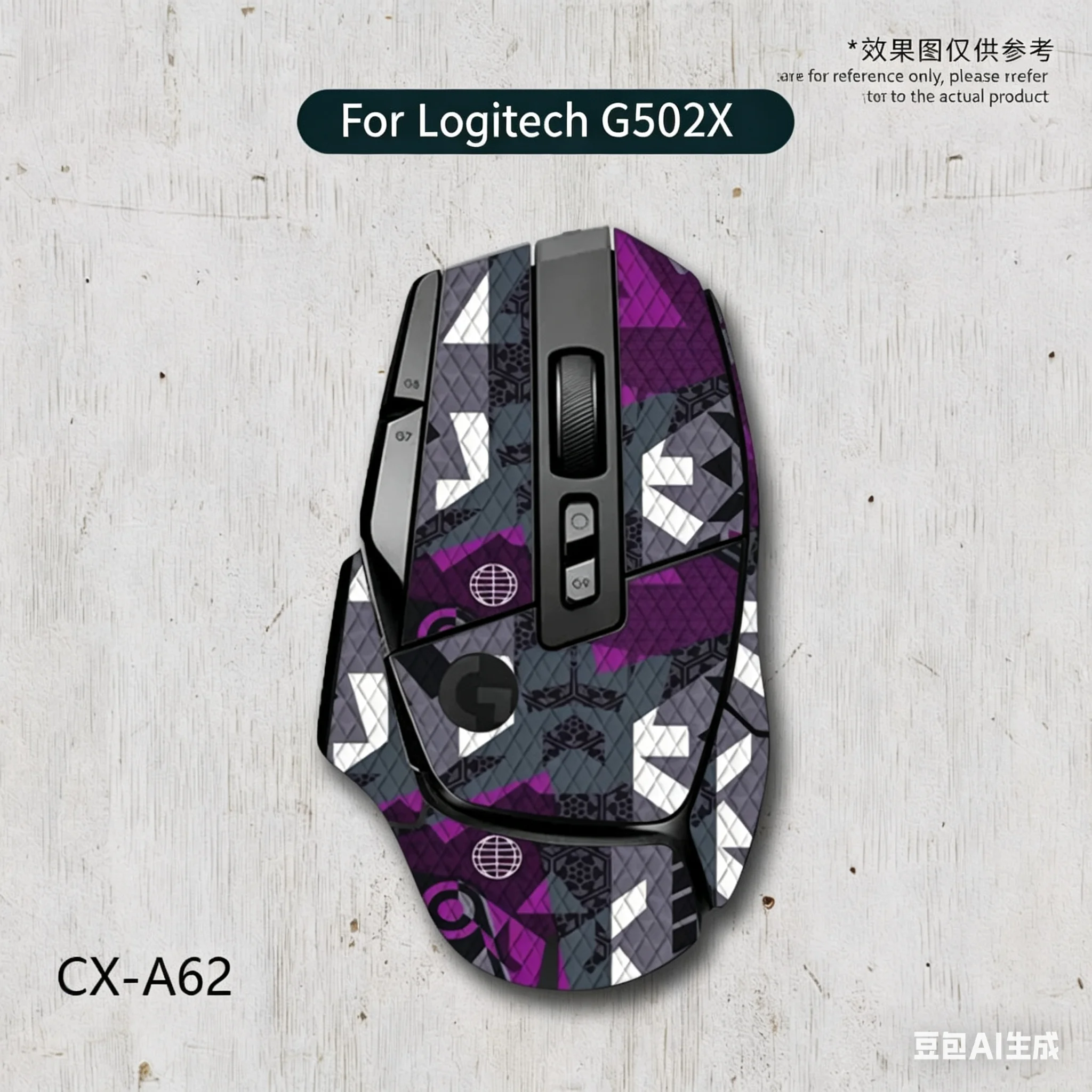 Suitable for Logitech G502X PLUS wired wireless mouse anti-slip stickers full set of sweat-absorbing stickers. view 4