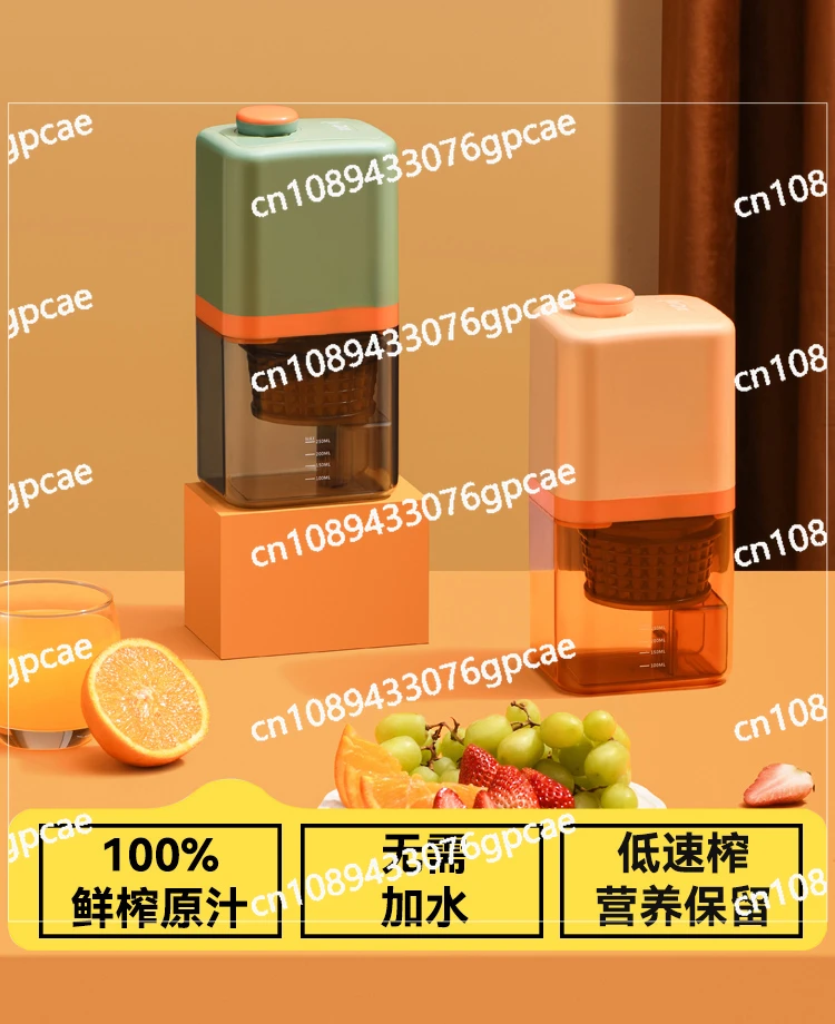 

Household Mini Slag Juice Separation Juicer Fruit and Vegetable Multifunctional Juicing Cup Small Original Juice Machine Juicing