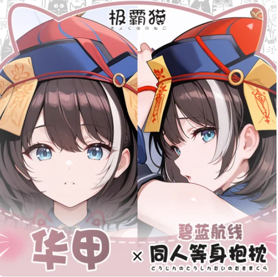 

Японское аниме Azur Lane Hwah Jah сексуальная дакимакура обнимающая наволочка для тела подушка отаку наволочка постельные принадлежности подарки JBM