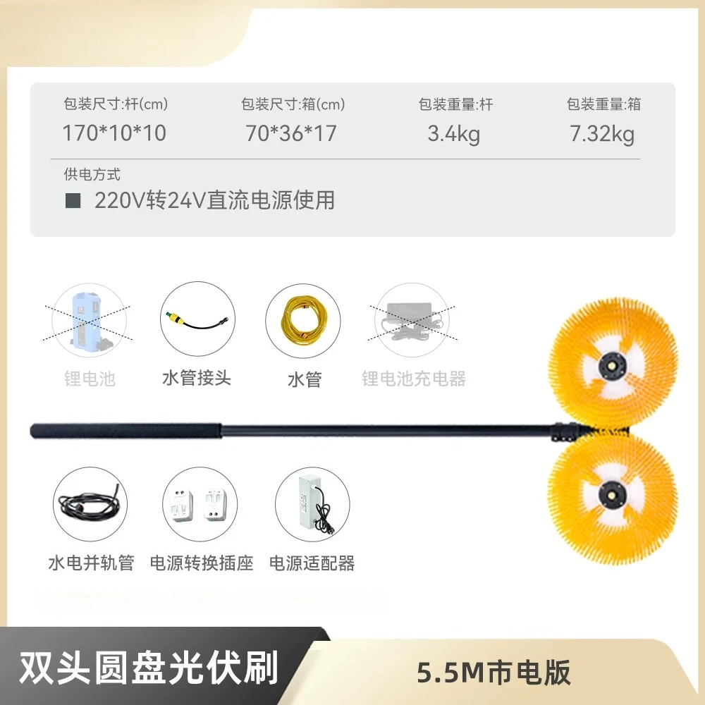 1pcs Aluminum Telescopic Solar Panel Cleaning Brush with Water Fed Rotating Head for Efficient Rooftop PV Module Washing and