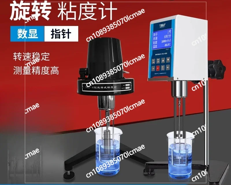 Digital Viscometer with Rotating Paint Coating, Viscosity Meter, NDJ-1-5S-8S-9S Pointer