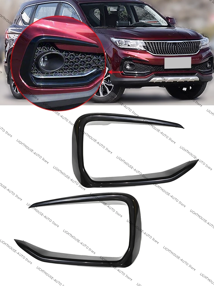 

Для Dongfeng Joyear SX3 SX5 рамка противотуманной фары накладка бампера SX3-2803123 SX3-2803124