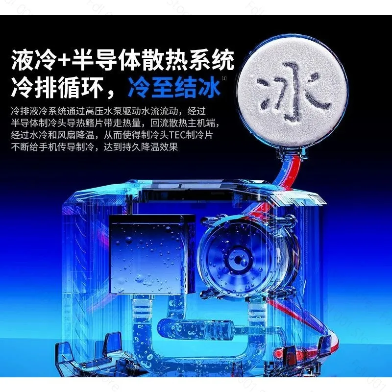 90W High Power Semiconductor Mobile Phone Radiator Digital Display Touch Control Cooling Device For Mobiode, Mobile Phone Cooler