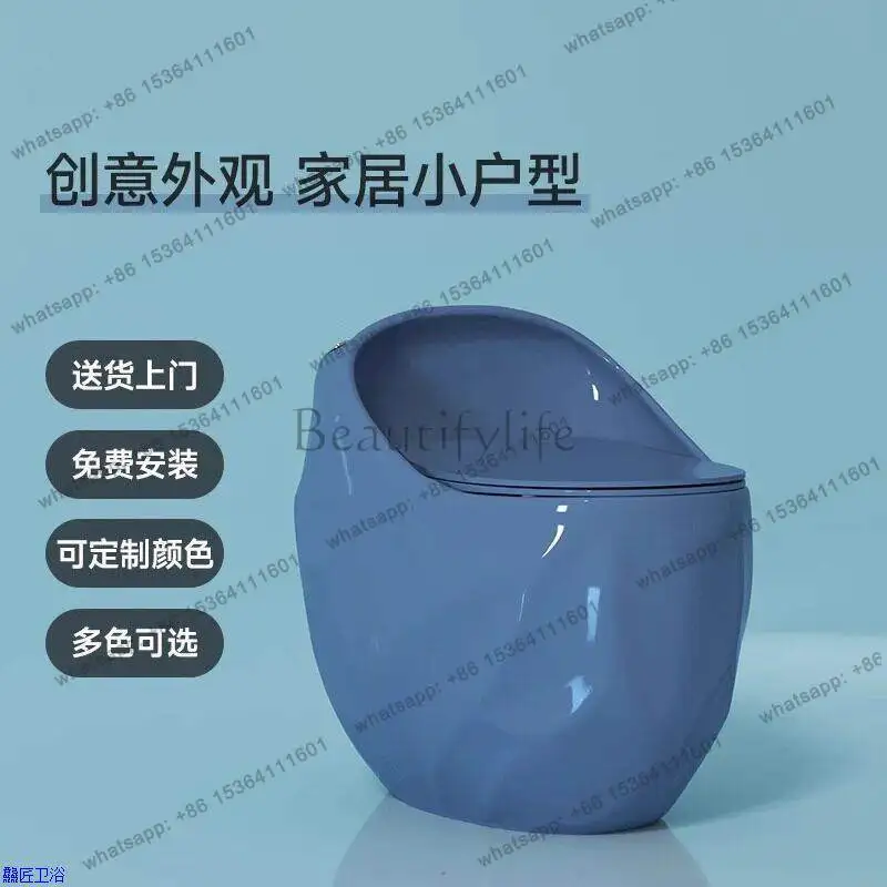 Color egg type ordinary toilet household bathroom creative large pipe large impulse toilet