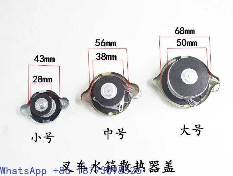 

10 шт., универсальная крышка резервуара для воды для вилочного погрузчика, подходит для Heli Hangcha Longgong LiugongTaiwan Lifu