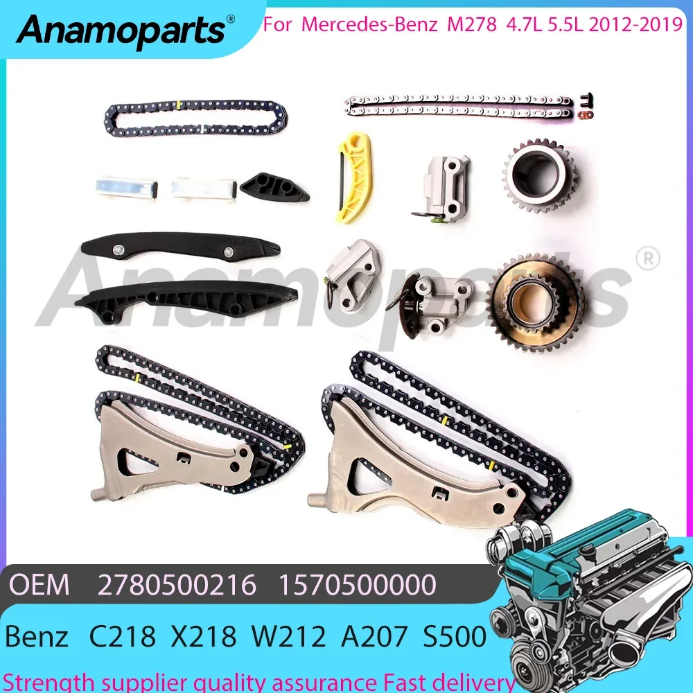 

Engine Timing Chain Repair package Kit fits For Mercedes Benz M278 C218 X218 W212 A207 C207 S212 4.7L 5.5L 2012-2019 2780500216