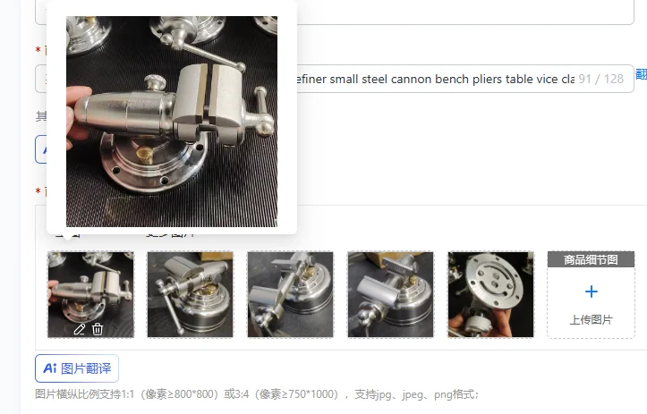 50Mm desktop pliers rotatable gold refiner small steel cannon bench pliers table vice clamp
