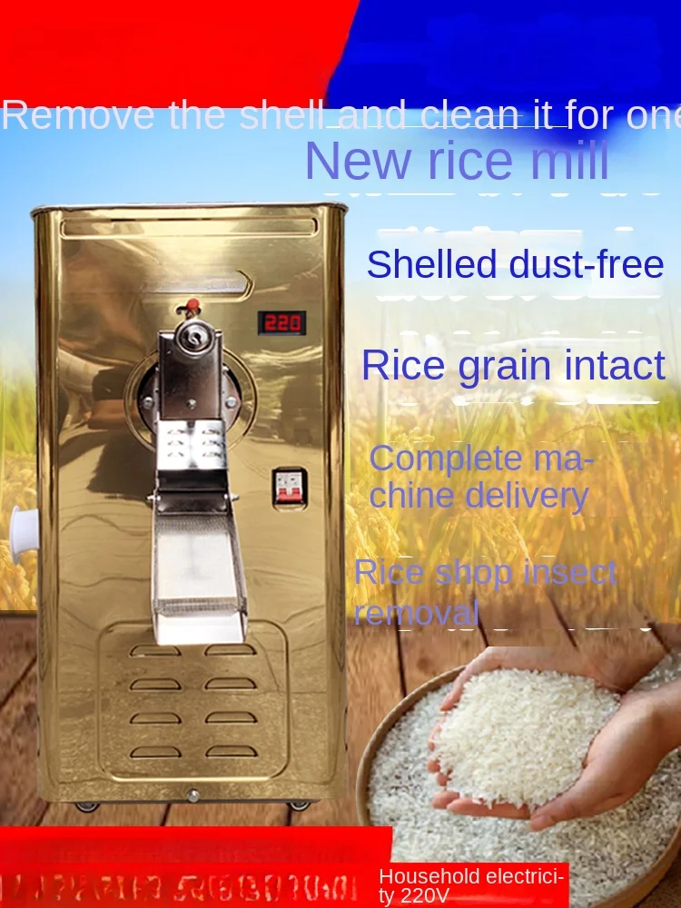 Rice Husking Machine 220V Household Jinsong New Refined Rice Grain Peeling Machine