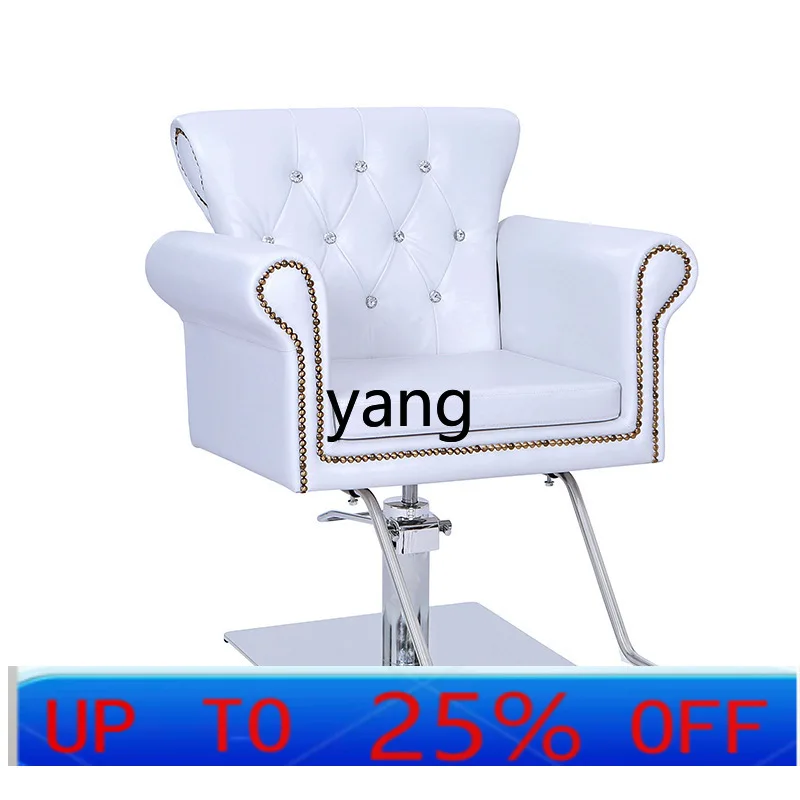 LH barber shop chair simple lift seat high-end perm and dyeing stool for hair cutting chair