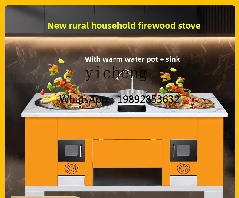 AB  rock slab firewood stove rural household smokeless iron pot stew double stove large pot platform