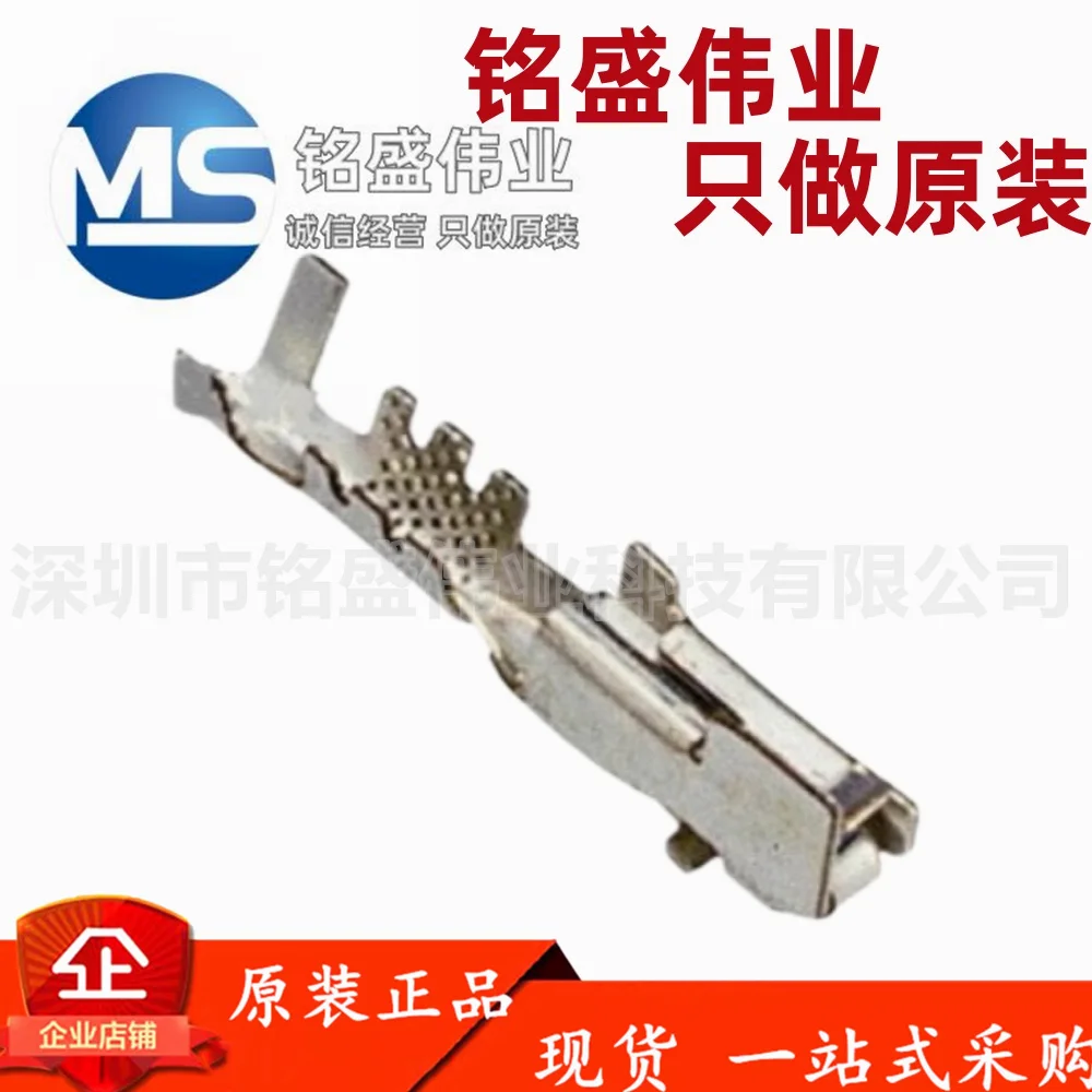 100-pecas-100-original-12129493-conector-terminal-plug-in-delphi