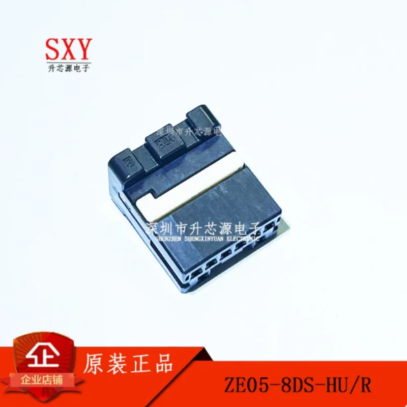 Original ZE05-8DS-HU/R 2.0mm 8P rubber shell ZE05-8DP-2H ZE05 series connector