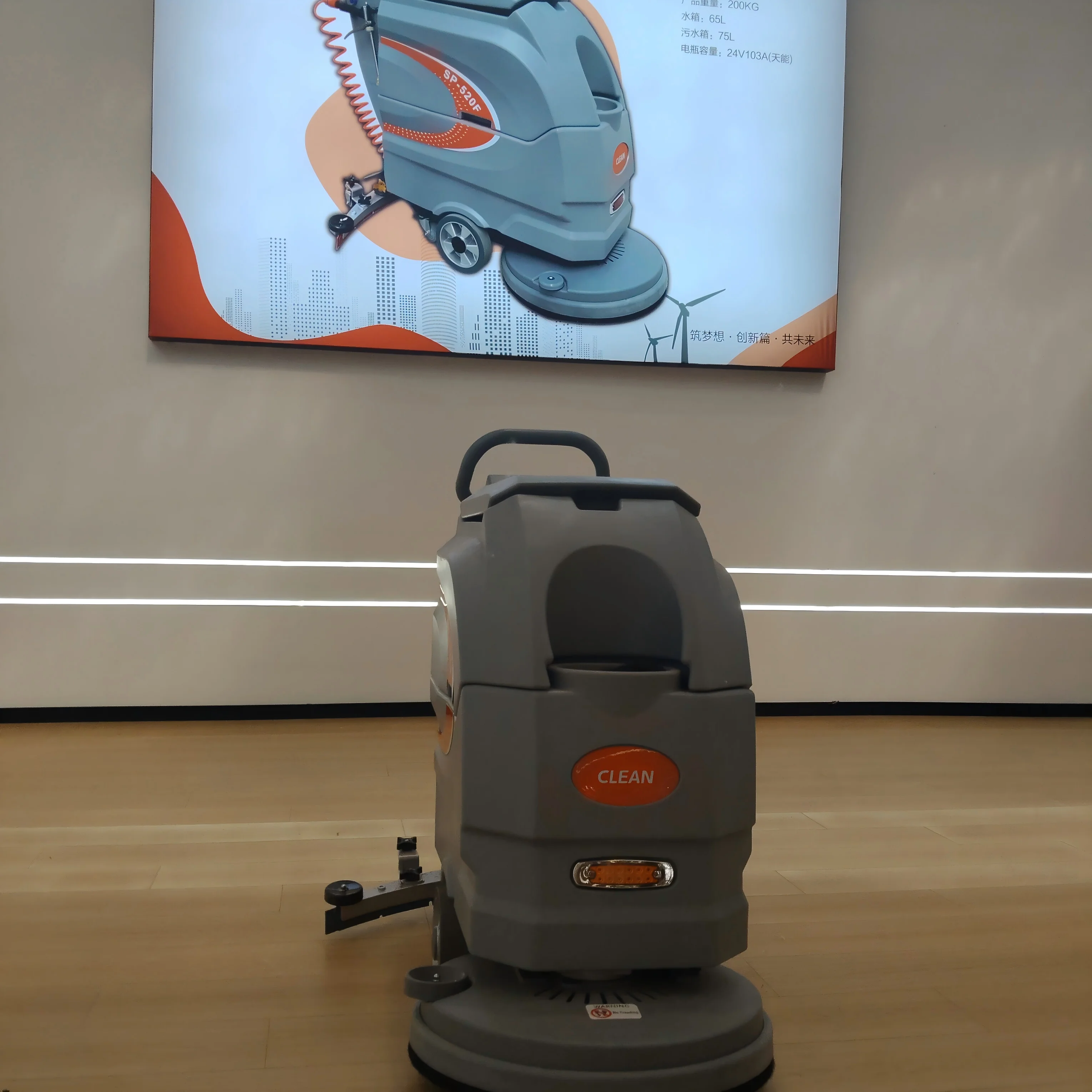S-520 Single-Brush Walk-Behind Floor Scrubber - Factory Direct Sales