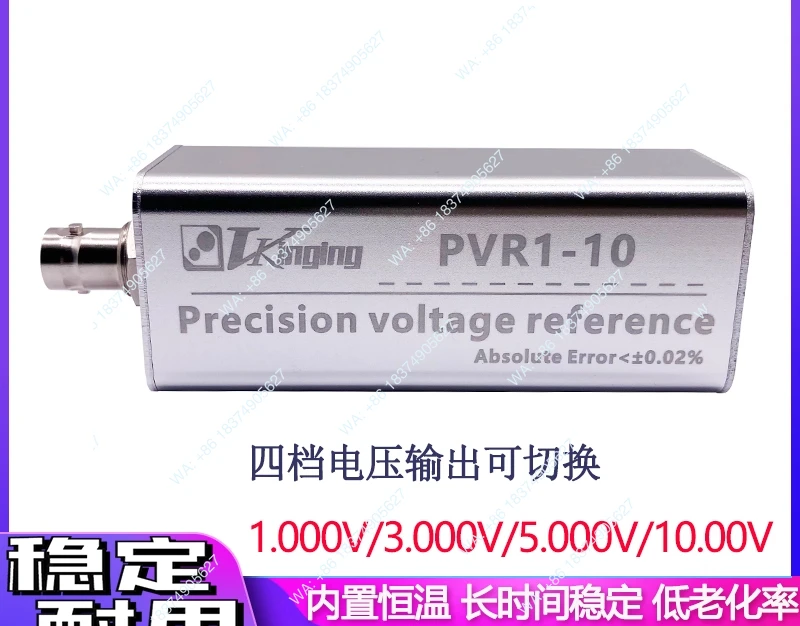 Voltage reference source, calibration source, constant temperature low drift correction, 1V 3V 5V 10V switching