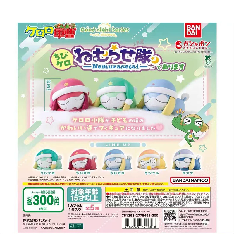 

Bandai Authentic Keroro Gunsou Sleep Squad Series Cute Interior Decorations Action Figure Model Gifts Toy Collection for Kids