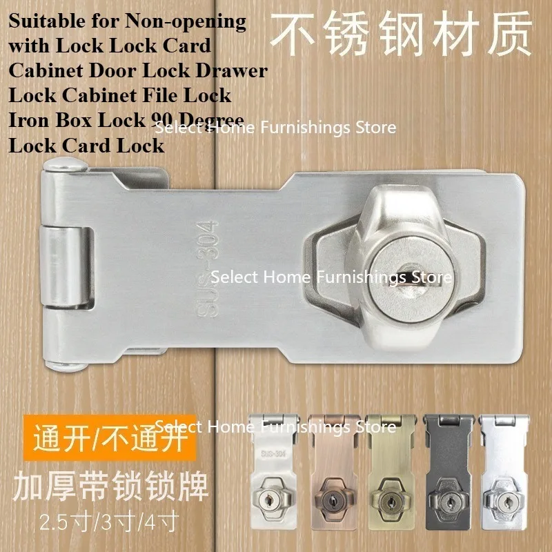 Suitable for Card Cabinet Doors, Drawers, File Iron Boxes, 90 Degree Card Locks