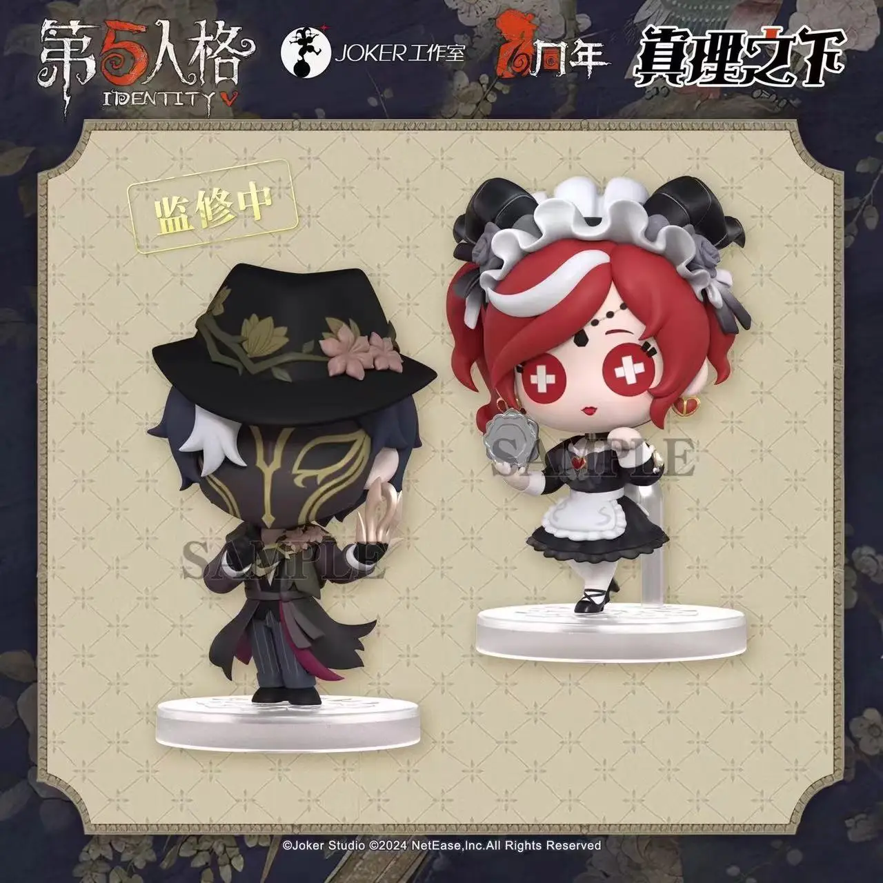 2025 New Identity V Anime Figures Under The Truth Fiona Gilman Figures Pvc Decoration Ornament Christmas Gift Toys