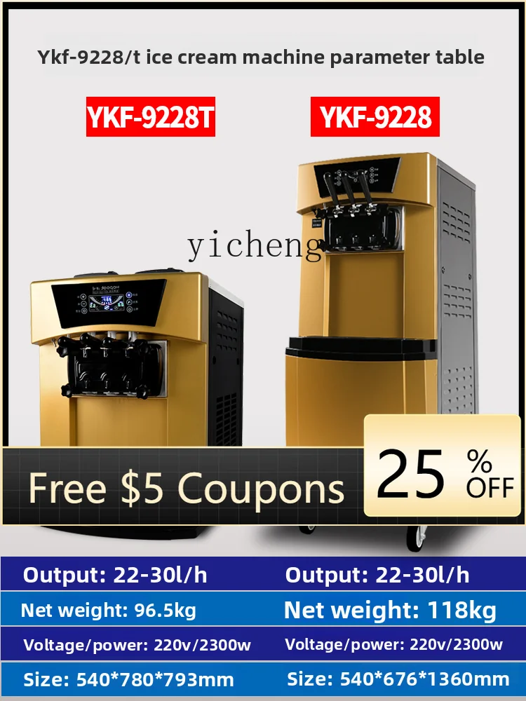 

B1 машина для мороженого, коммерческая машина для мороженого, вертикальная настольная маленькая машина для мягкого местного тирана, золотая машина для мороженого