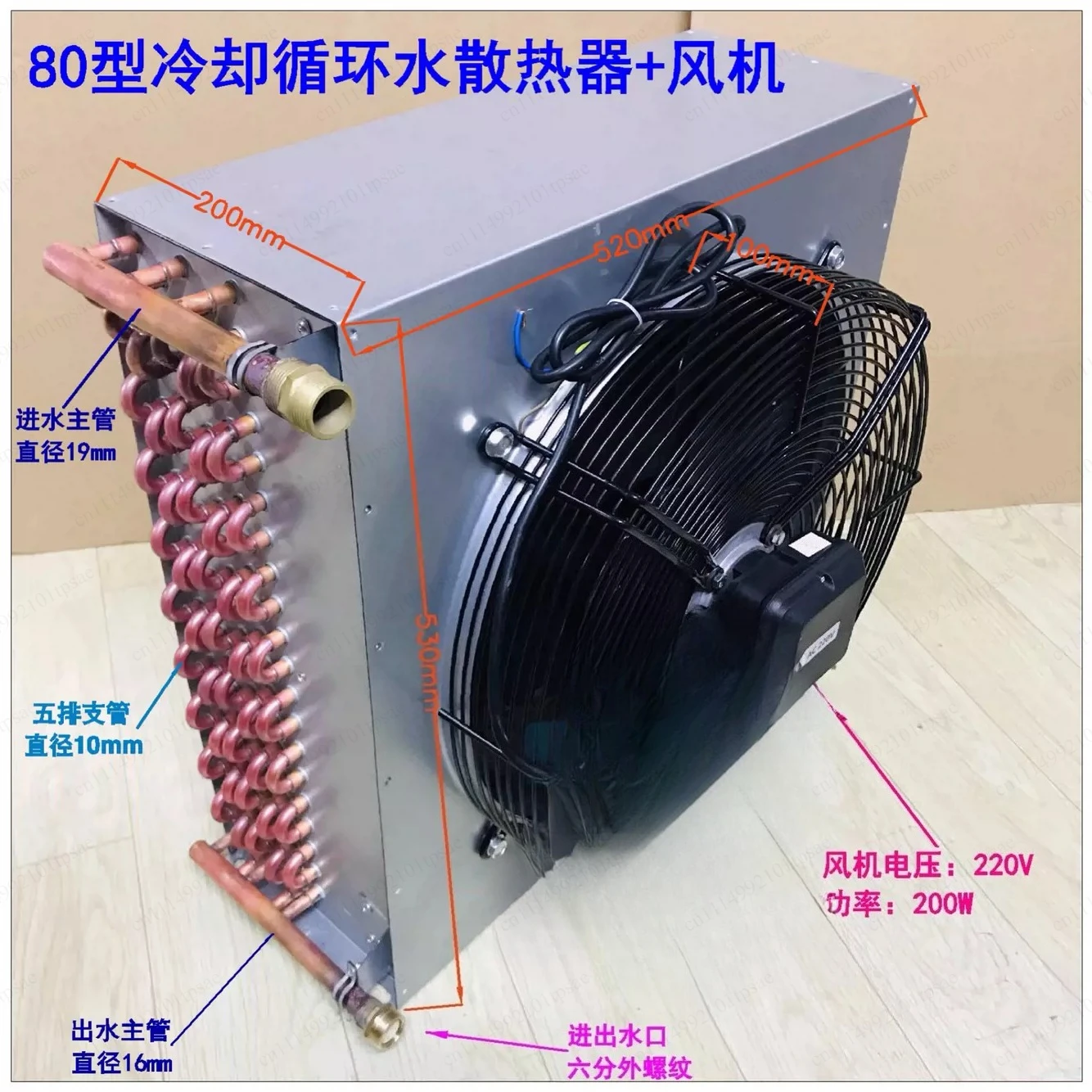 Circulating water radiator welding machine, cold water tank condenser, main shaft cooler