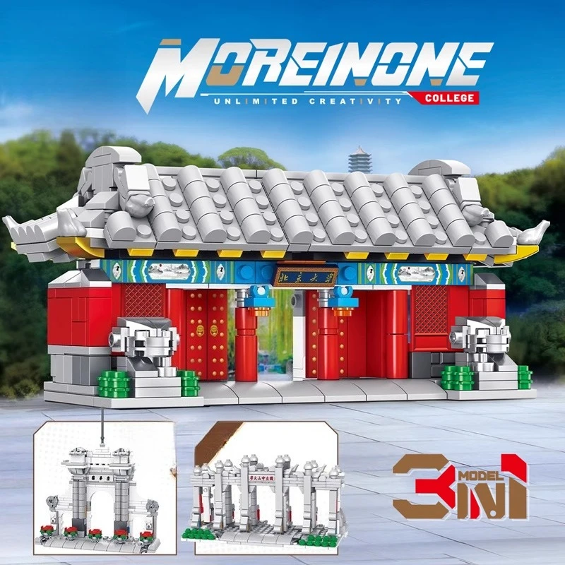 

SEMBO Tsinghua Университет Пекинского университета, строительные блоки, детские образовательные собранные модели здания, украшения, подарки