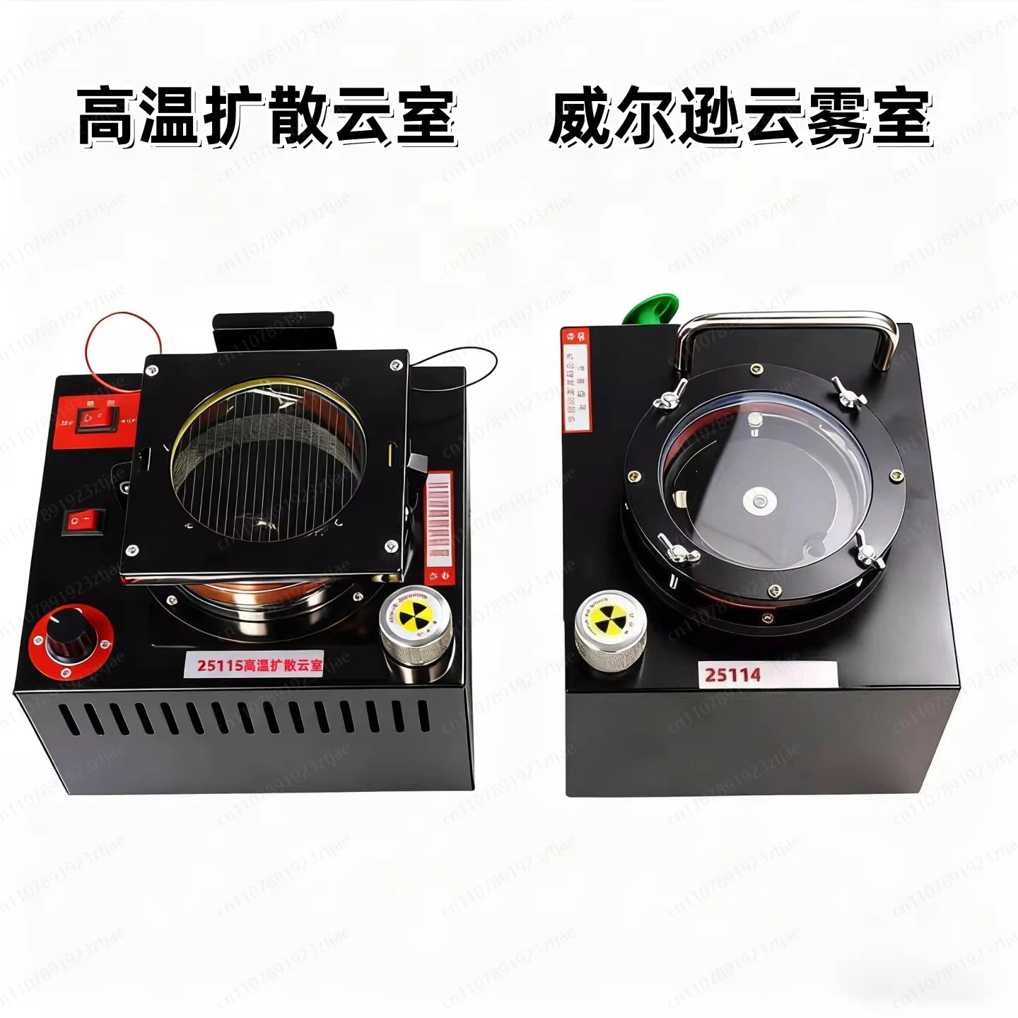 Cloud Chamber 25114, High Temperature Diffusion Cloud Chamber 25115, Teaching Instrument for High School Physics Lab