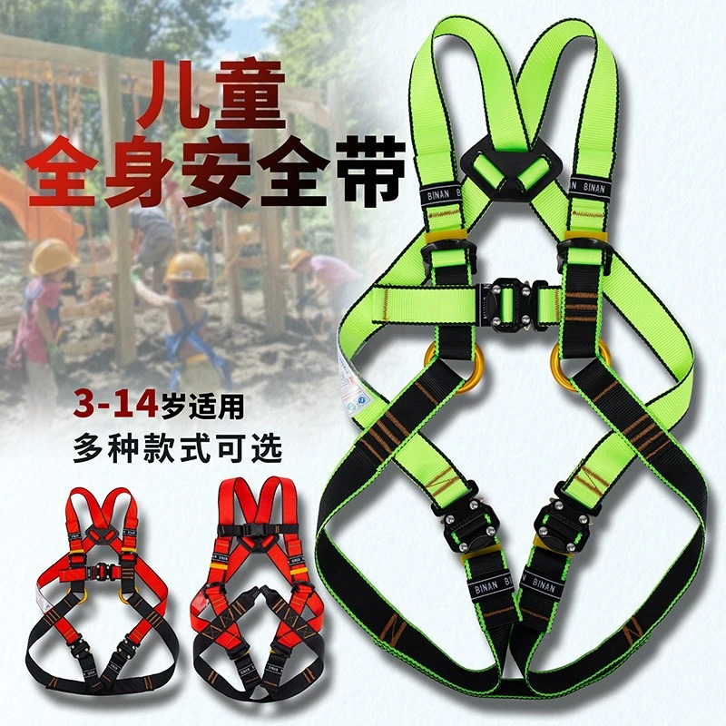 Kids Climbing Safety Harness F - Kids Outdoor Adventure Park review and price