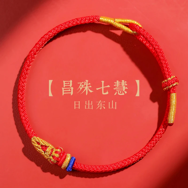 Lucky Exam Success Bracelet Cinnabar Seven Wisdoms Koi Wenchang Knot Encouragement Gift For High School College Postgraduate