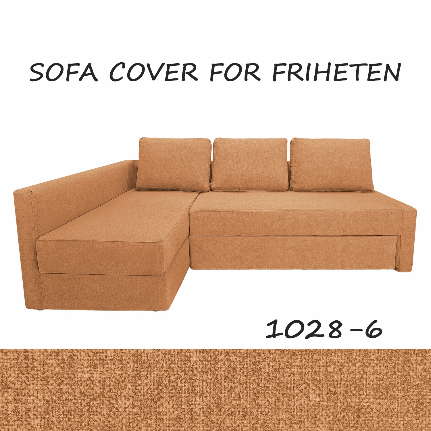 ソファーカバー コーナーソファカバー イケア IKEA friheten