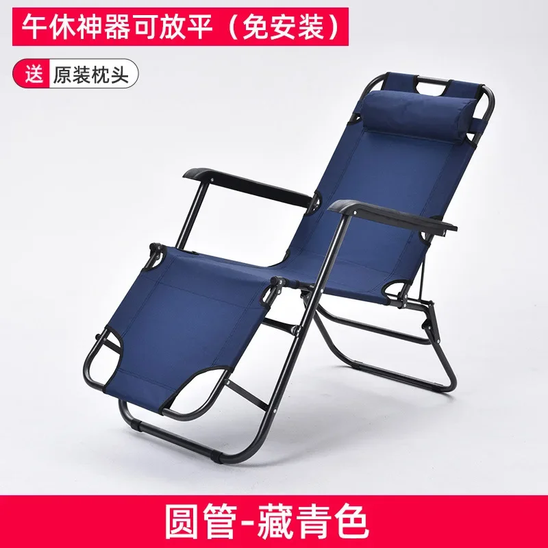 Reclining Chair Balcony Noontime Rest Folding Chair Outdoor Portable Pragmatic Relaxation Collapsible Beach Chair