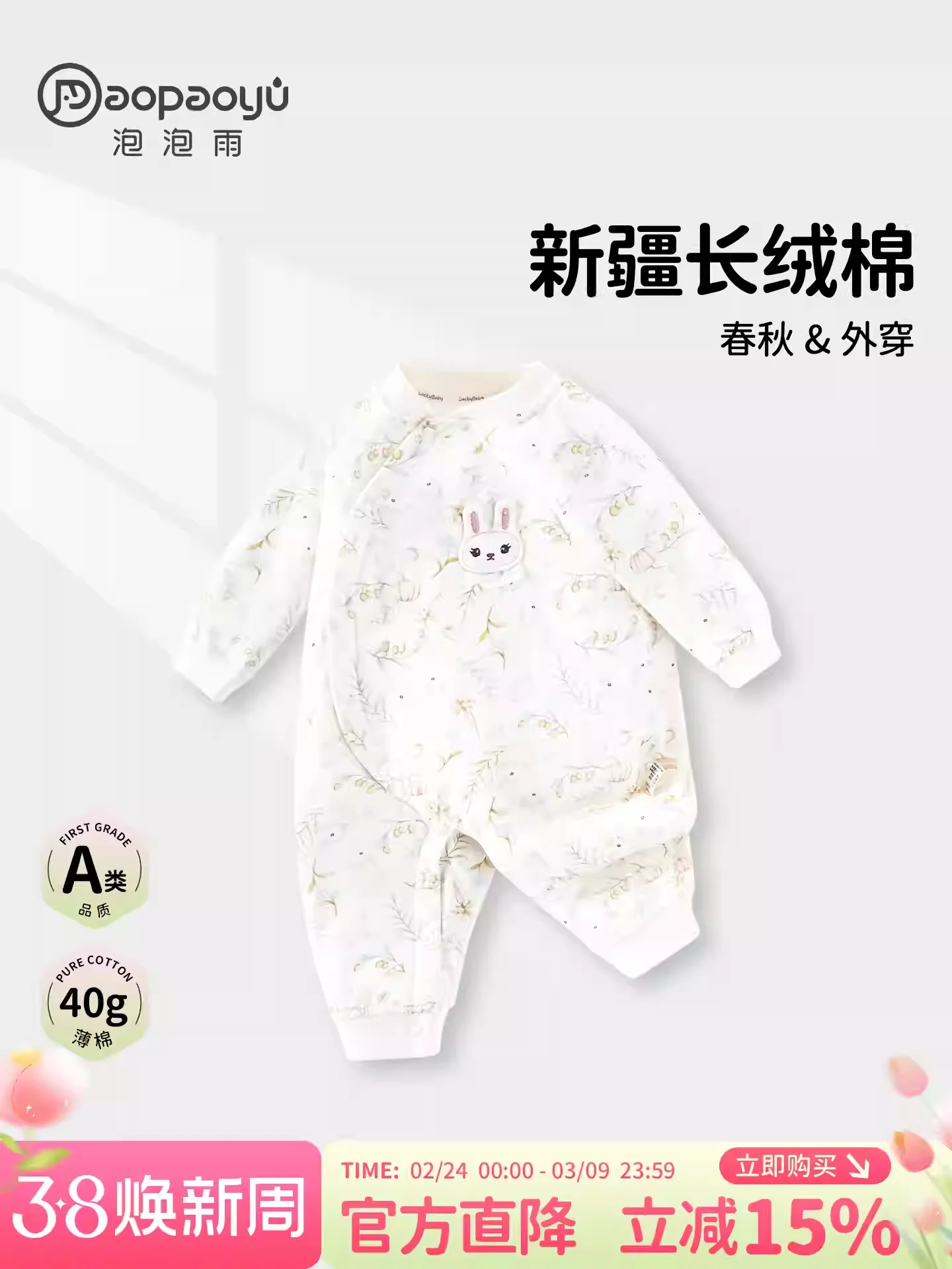 

Детский комбинезон-ромпер из тонкого хлопка 40г для весны, осени, зимы, для улицы и дома, унисекс, детская одежда