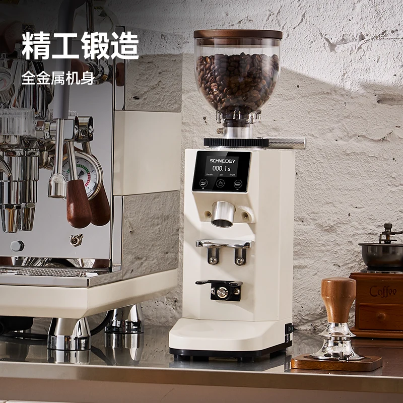 Grinder Electric Grinding Coffee Beans Household Commercial Portable Coffee