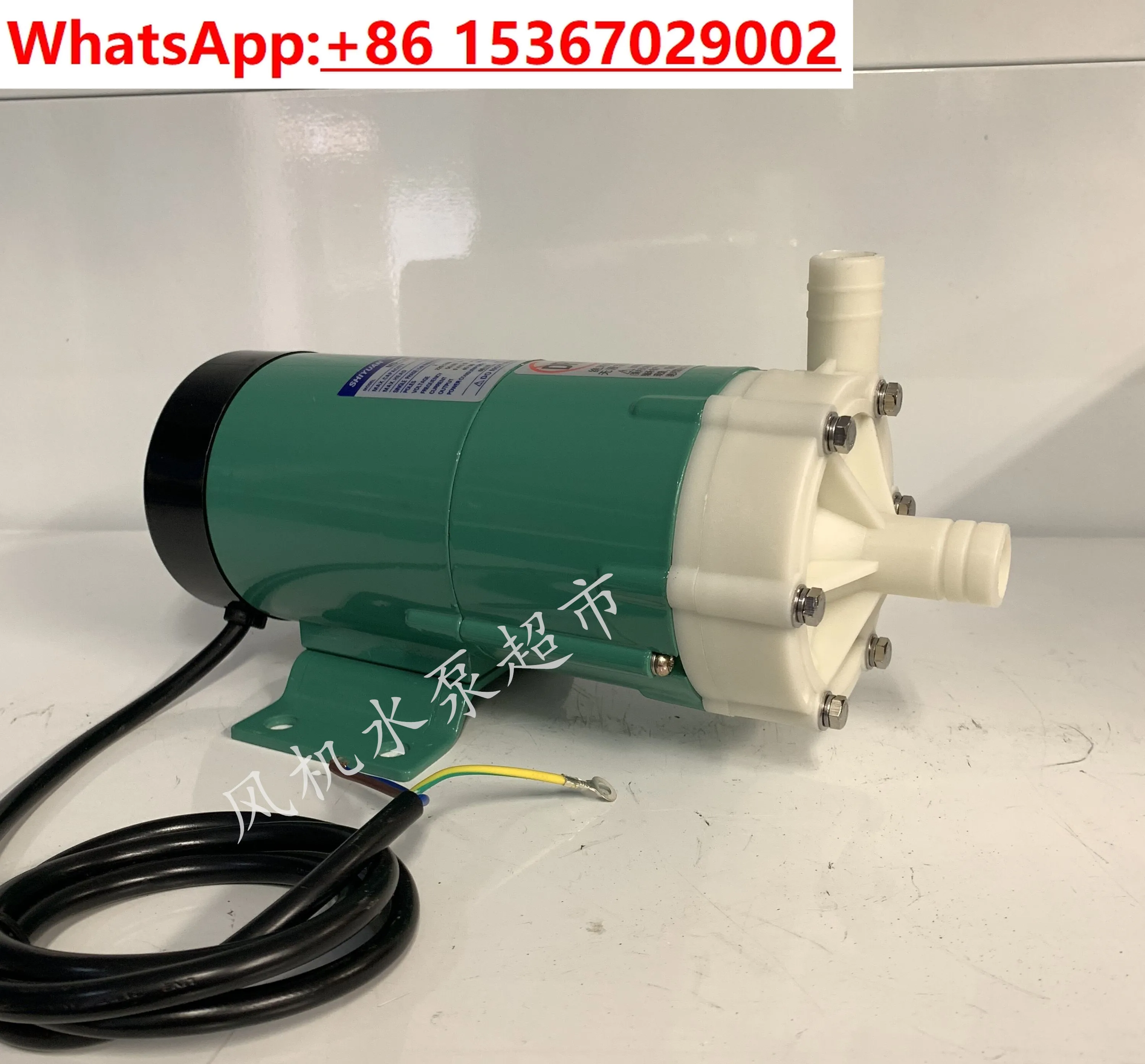 Magnetic drive circulating pump MD-30R 30RM SHIYUAN brand, chemical  corrosion-resistant centrifugal pump