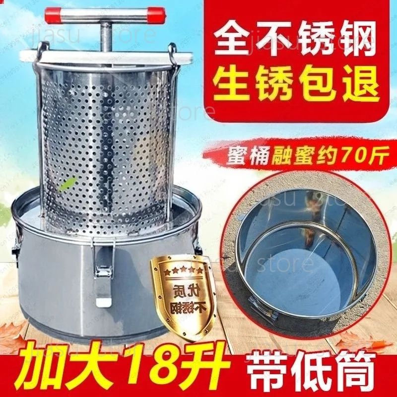 

Large 18-liter honey press, all stainless steel large press honey lees with barrel filter integrated fruit and vegetable press
