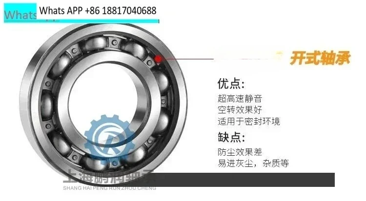

1PC Bearings 6310 6311 6312 6313 6314 6315 6316 6317 6318 6319 quality assurance