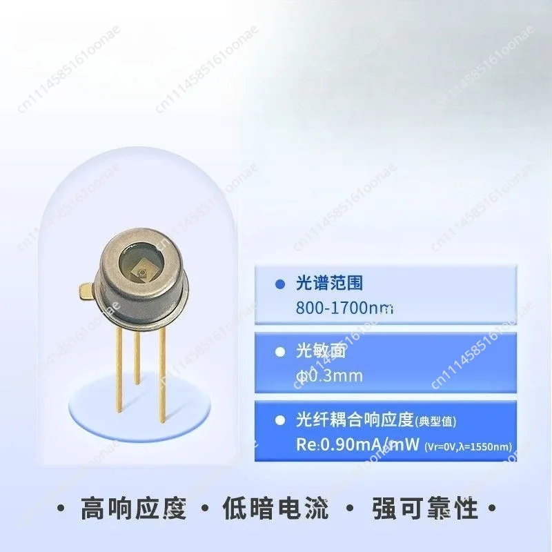 UL0.3 800-1700nm300um photodiode photodiode