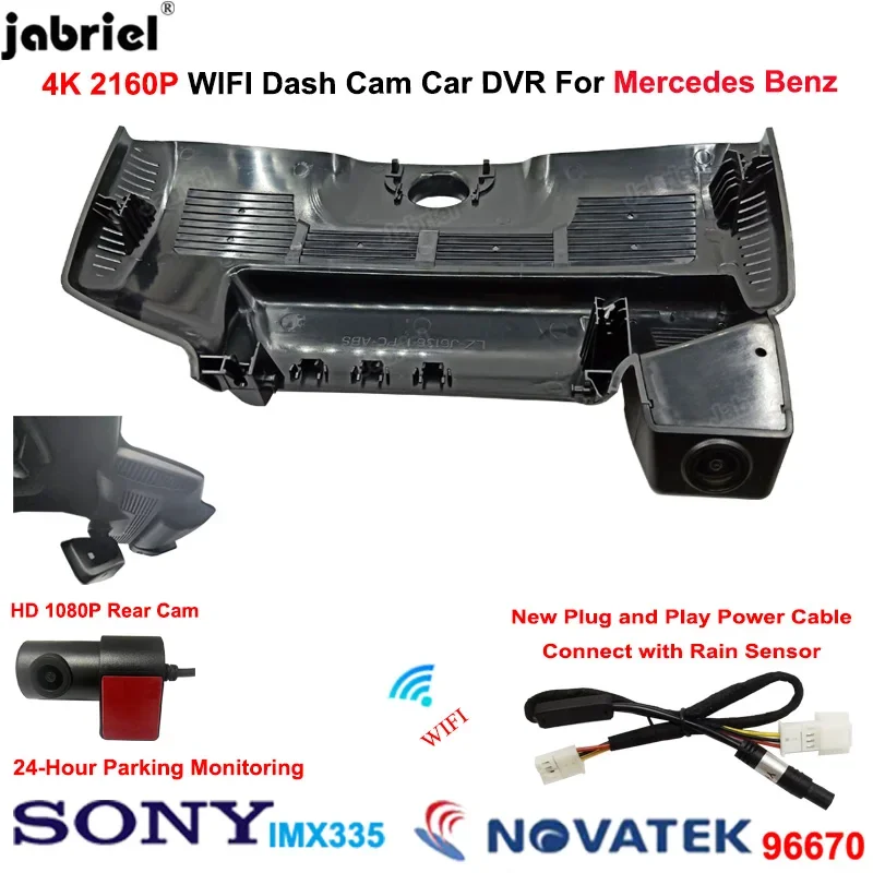 4K Wifi Dash Cam Car DVR Dual Lens for Mercedes Benz S Class w222 S65 S63 S320 S350 S450 S500 for Mercedes Maybach S Class w222