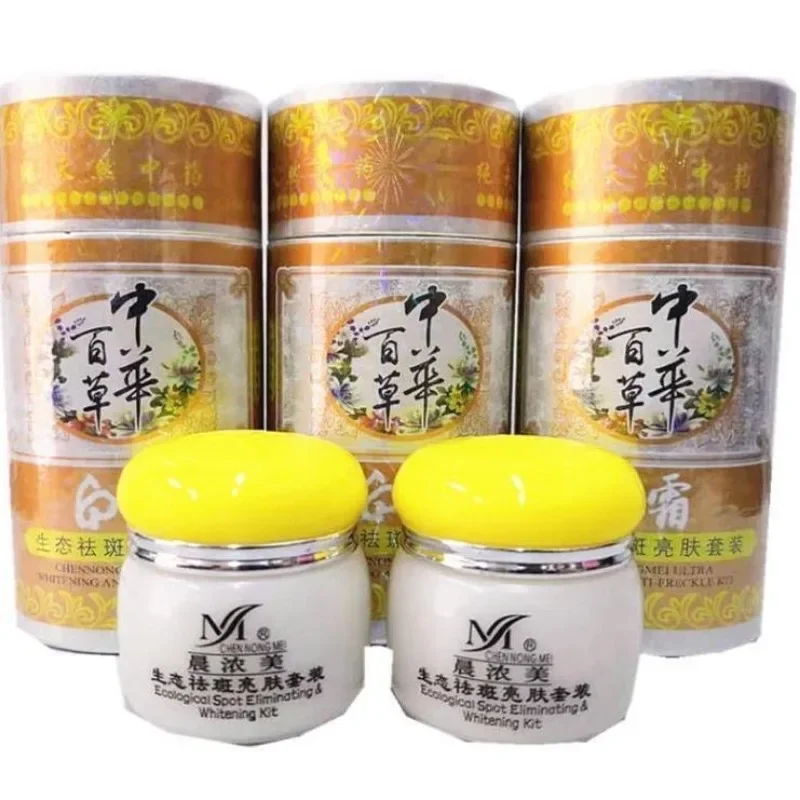 Original Day and Night Cream Facial Care Kit Chinese Chennongmei Herbal 20g Nourish Face Moisturizing Skin Care Set