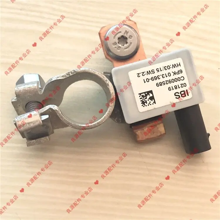 

Auto parts High quality One-button start battery relay fuse For SAIC Maxus T60 D90 G50 G10