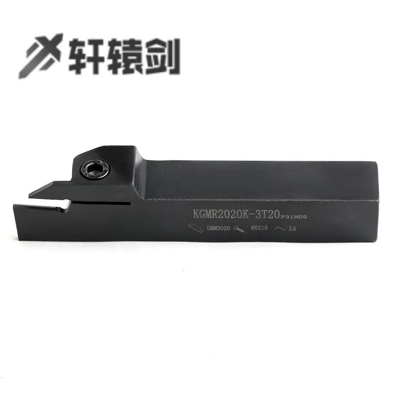 1PC KGMR1010F KGMR1212F KGMR1616H KGMR2020K KGMR2525M Tugensten Carbide Grooving Tool Holder  CNC Lather Cutter Tool