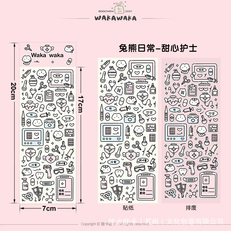 Guka Stickers Graffiti Style Super Cute Comic Stickers