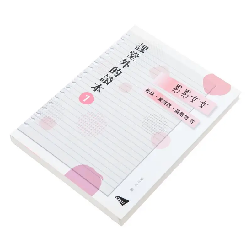 Male And Female Editor Huang Ziping Authors Lu Xun Liang Shiqiu Nie Gannu Etc City University Of Hong Kong Press 9789629373856