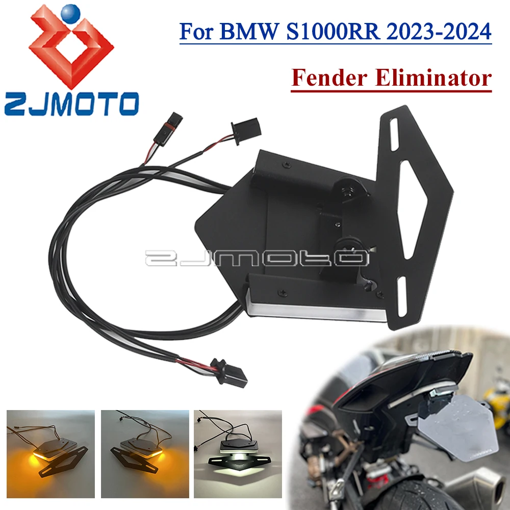 

Задний брызговик, кронштейн для лицензии, хвост мотоцикла, аккуратное крыло, фиксатор поворота, лампа номерного знака для BMW S1000RR 2023-24