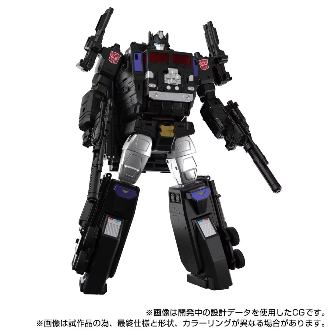 

Transformed Toys MPG16 MPG-16 OP Commander Dark Super Renlai Fan Hobbies Action Dolls Toys